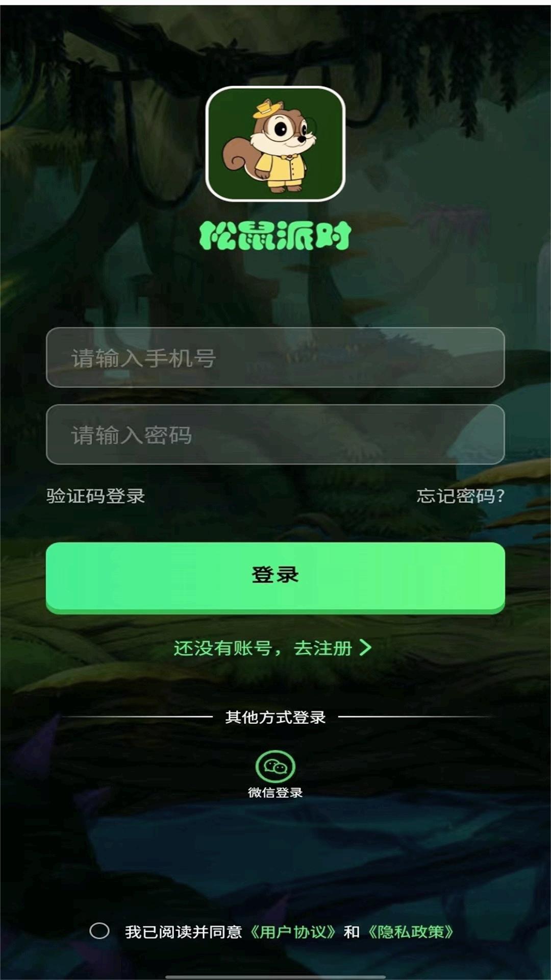 �����ɶԹٷ�����v1.1.6 ���°�