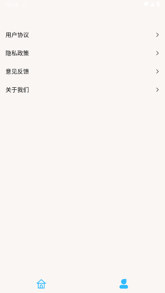 �����ǻ�����v1.0.0 �ٷ���