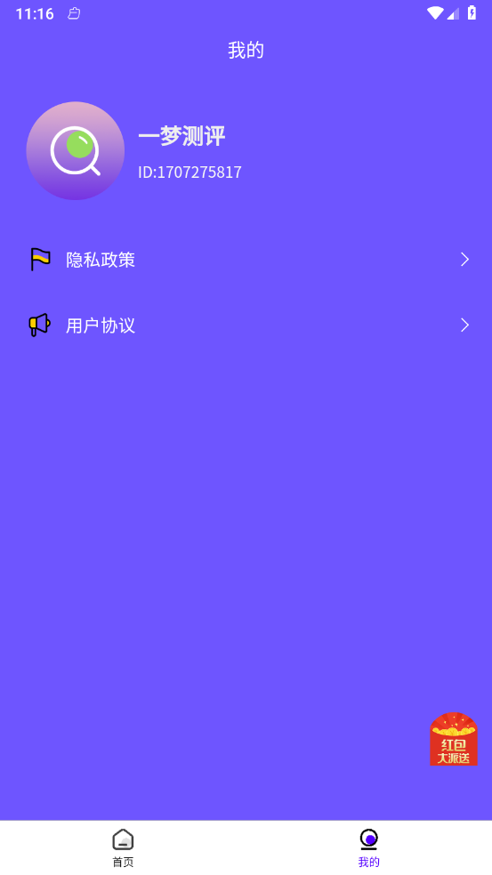 ��������v1.0.1 �ٷ���