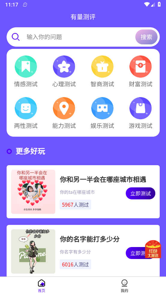 ��������v1.0.1 �ٷ���