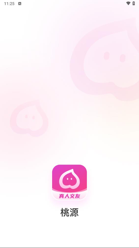 ��Դappv6.1.30 ���°�