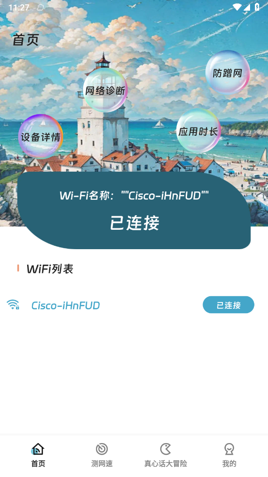 ������������v2.7.2 �ٷ���
