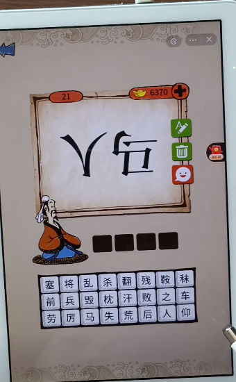 �������ò���Ϸv1.0.1 �����