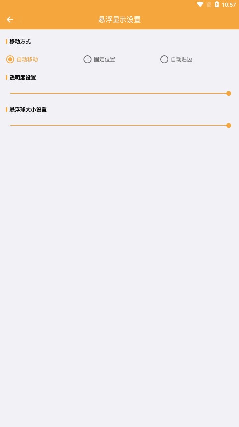 ��Ʒ��������appv1.0.1 �ٷ���