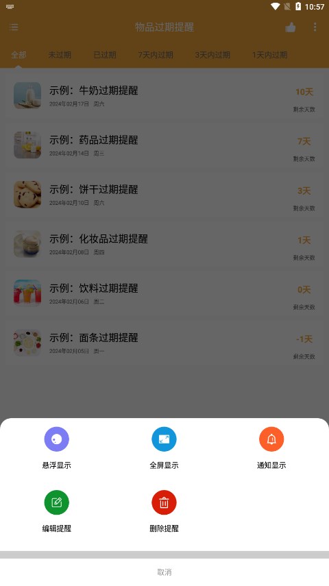 ��Ʒ��������appv1.0.1 �ٷ���