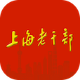 上海老干部v3.1.8 手机最新版