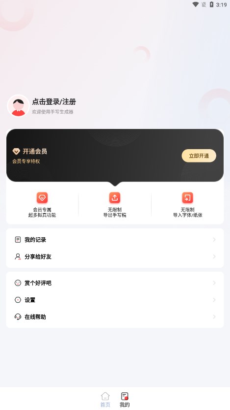 ��д������app������Ѱ�v1.7.0 �ֻ����°�