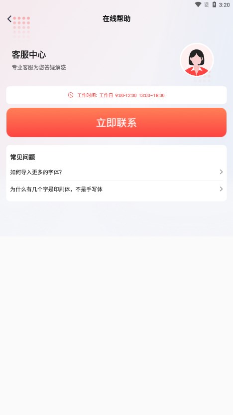 ��д������app������Ѱ�v1.7.0 �ֻ����°�