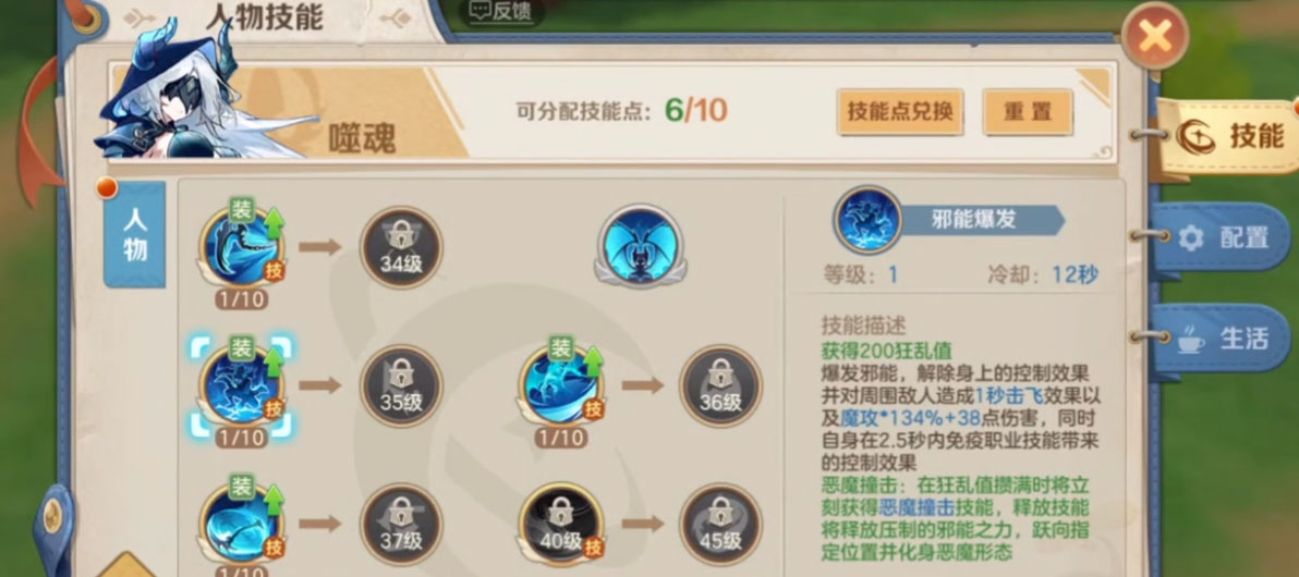 ���ϳ�֮�軪Ϊ��v10.52 ��׿��