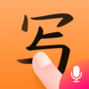 ��д���뷨app����v1.6.8 �ֻ���