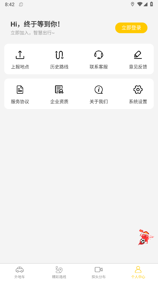 ��س��ھ�����v1.1.9 �ֻ���