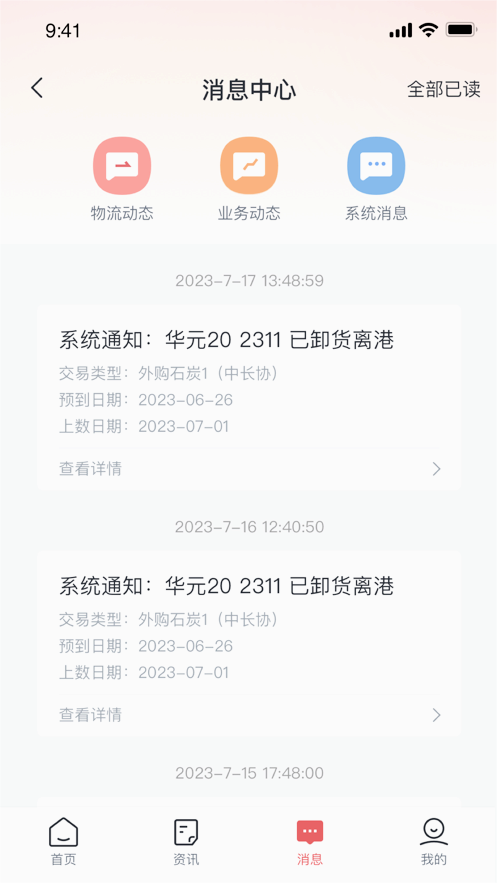 ����e��app����v1.3.49 ��׿��