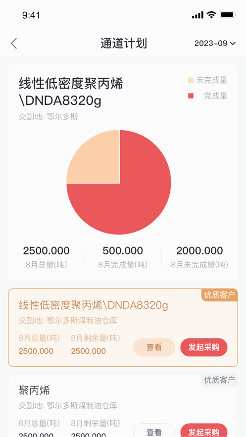 ����e��app����v1.3.49 ��׿��