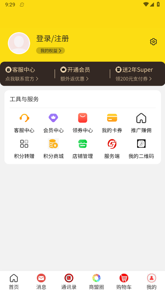 �۳��̻�v1.0.0 ��׿��
