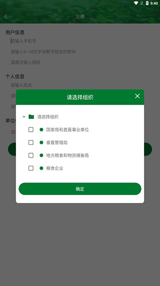 ��ȫ����������ѵƽ̨appv1.5.1 �ٷ���