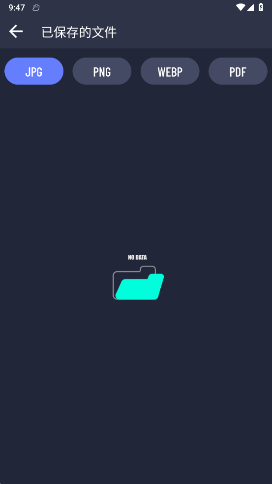 ͼƬת��ʽѹ��v1.0.0 �ٷ���