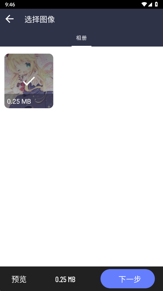 ͼƬת��ʽѹ��v1.0.0 �ٷ���