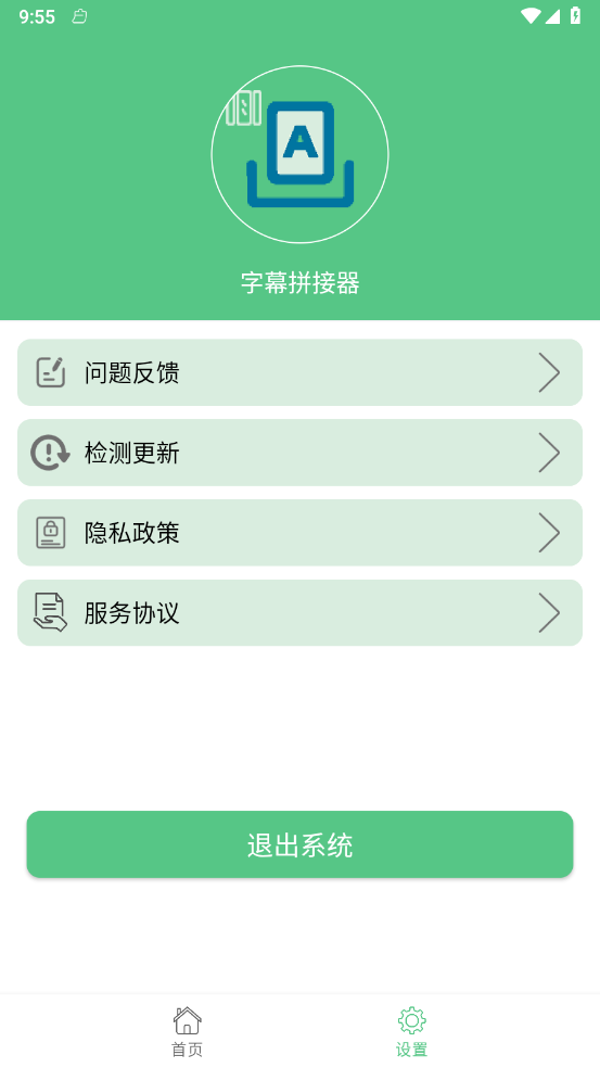 ��Ļƴ����v1.0.1 �ٷ���