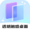 ͸����������v1.0.1 �ٷ���