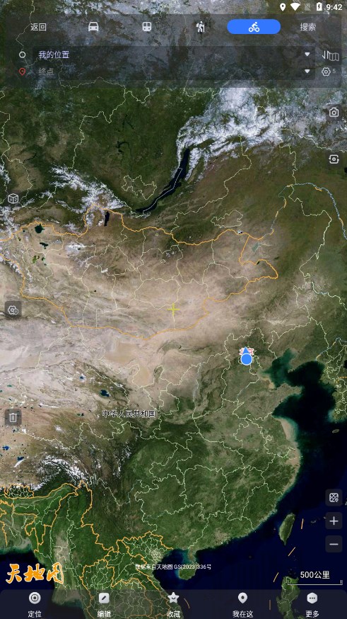 奥维地图2024高清卫星地图手机版免费下载4