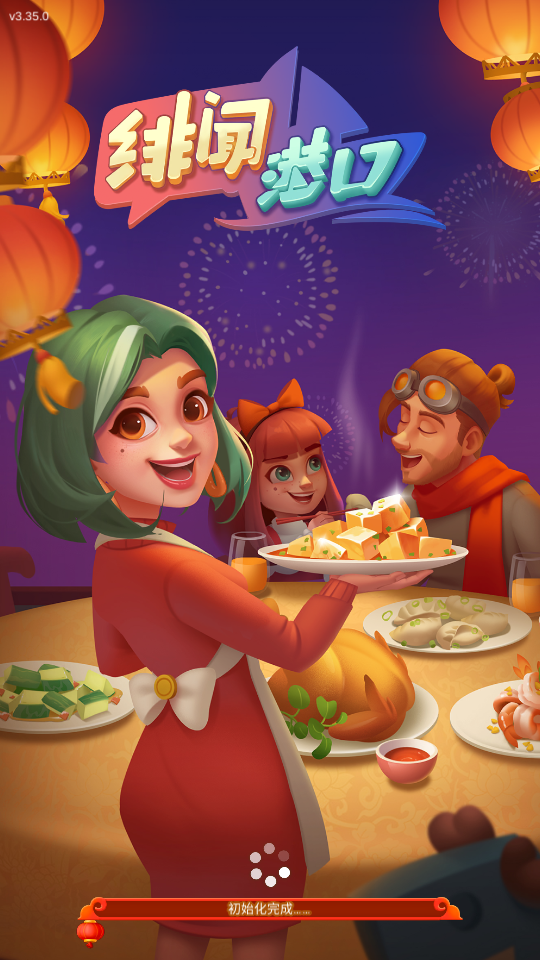 ��Ÿۿ���ʳ����⿼�v3.35.0 ���°�