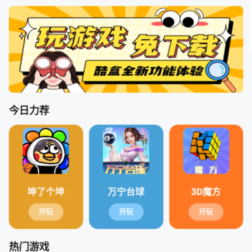 芒狗社区 芒狗社区
