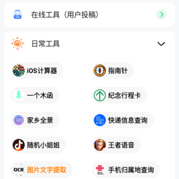 芒狗社区 芒狗社区