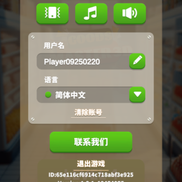 ����ħ����(Goods Master 3D)