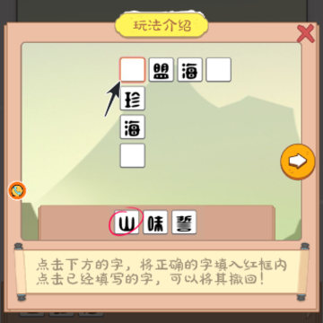 看谁的脑洞大 看谁的脑洞大