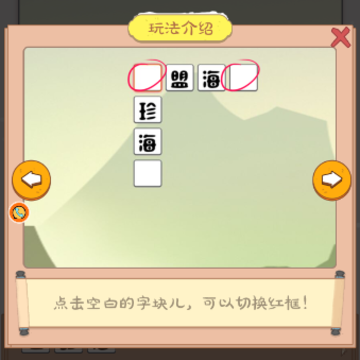 看谁的脑洞大 看谁的脑洞大