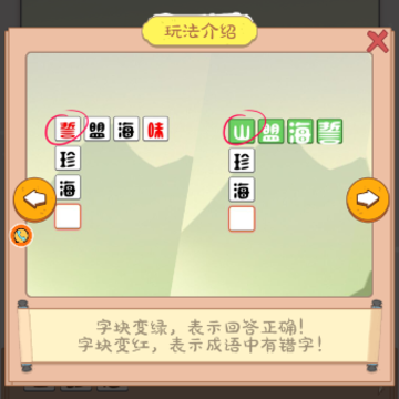 看谁的脑洞大 看谁的脑洞大