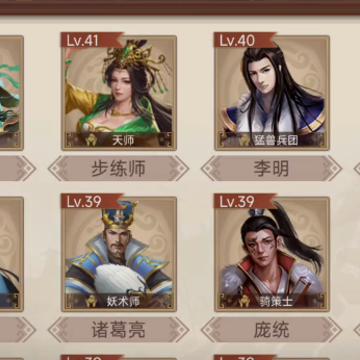 三国戏英杰传旧版 三国戏英杰传旧版