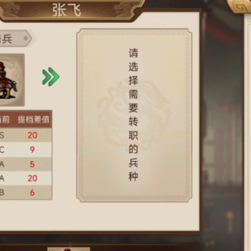 三国戏英杰传旧版 三国戏英杰传旧版