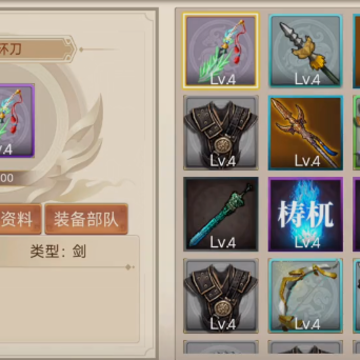 三国戏英杰传旧版 三国戏英杰传旧版