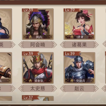 三国戏英杰传旧版 三国戏英杰传旧版