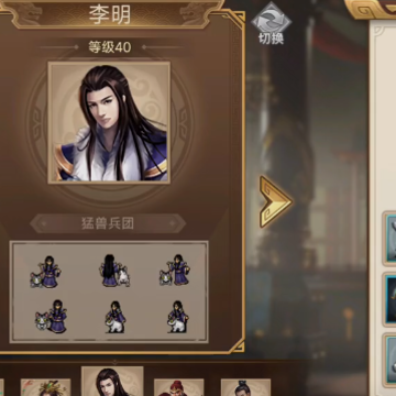三国戏英杰传旧版 三国戏英杰传旧版