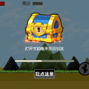 丛林土鳖逆袭 丛林土鳖逆袭