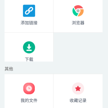 二驴下载app 二驴下载app