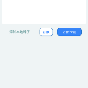 二驴下载app 二驴下载app