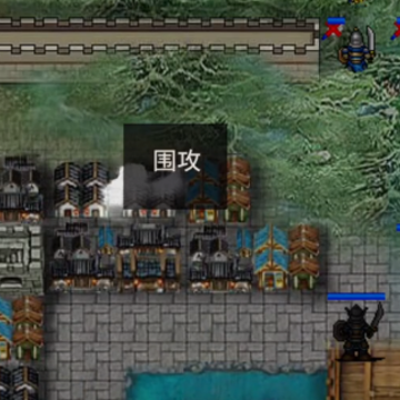 三国戏英杰传班图网络版 三国戏英杰传班图网络版