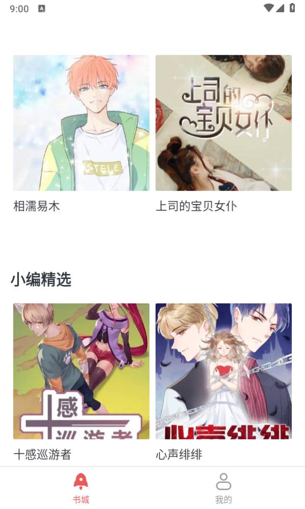 千红动漫 千红动漫