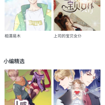 千红动漫 千红动漫
