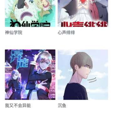 千红动漫 千红动漫