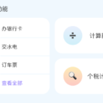 ΢����app����