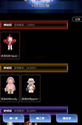 蚂蚁潮玩 蚂蚁潮玩