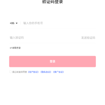 С����۹�app