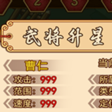 神魂对弈 神魂对弈