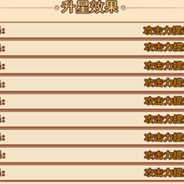 神魂对弈 神魂对弈