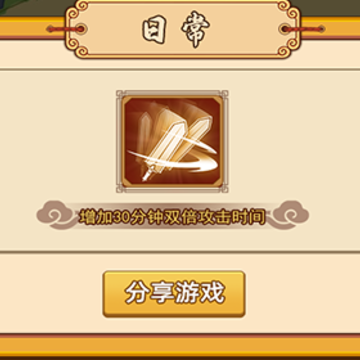 神魂对弈 神魂对弈