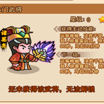 神魂对弈 神魂对弈